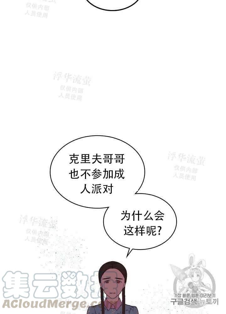 第16话42