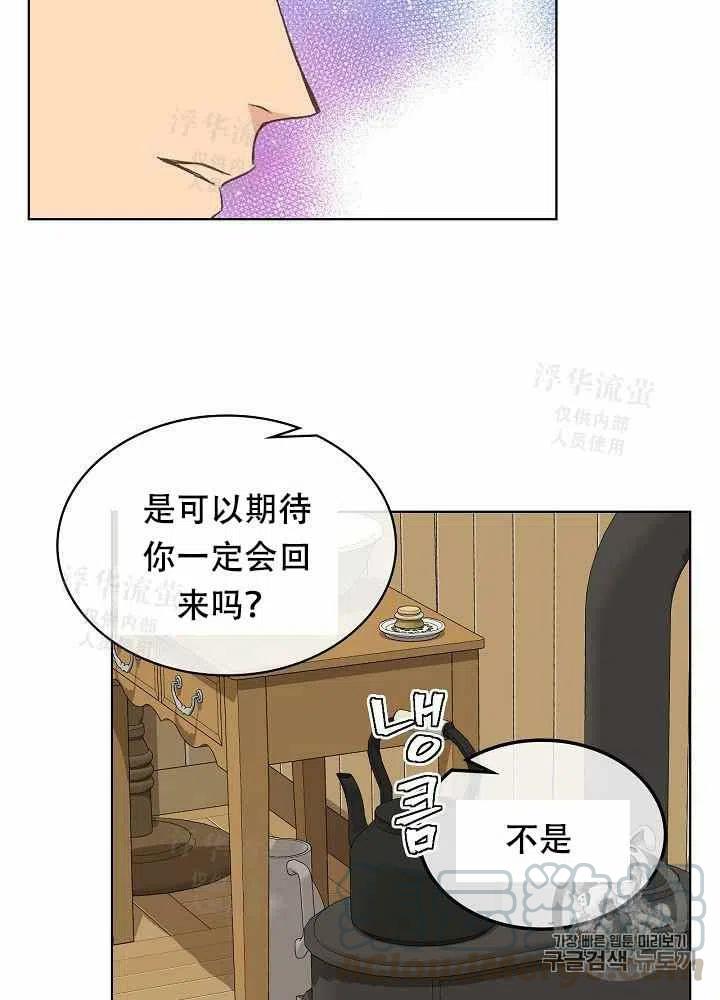 第27话45