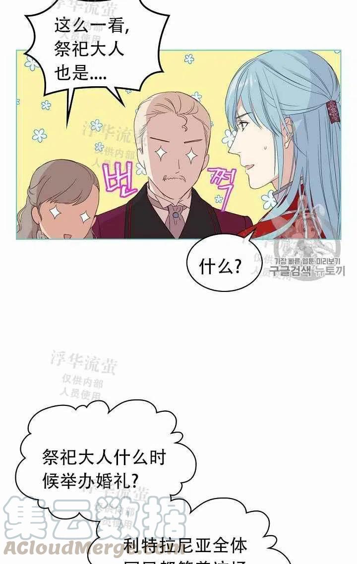 第11话67