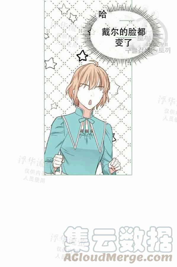 第41话48