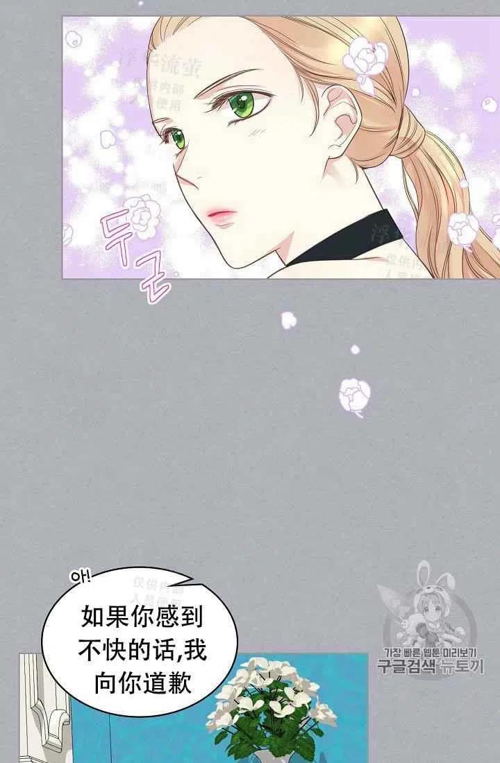 第17话40