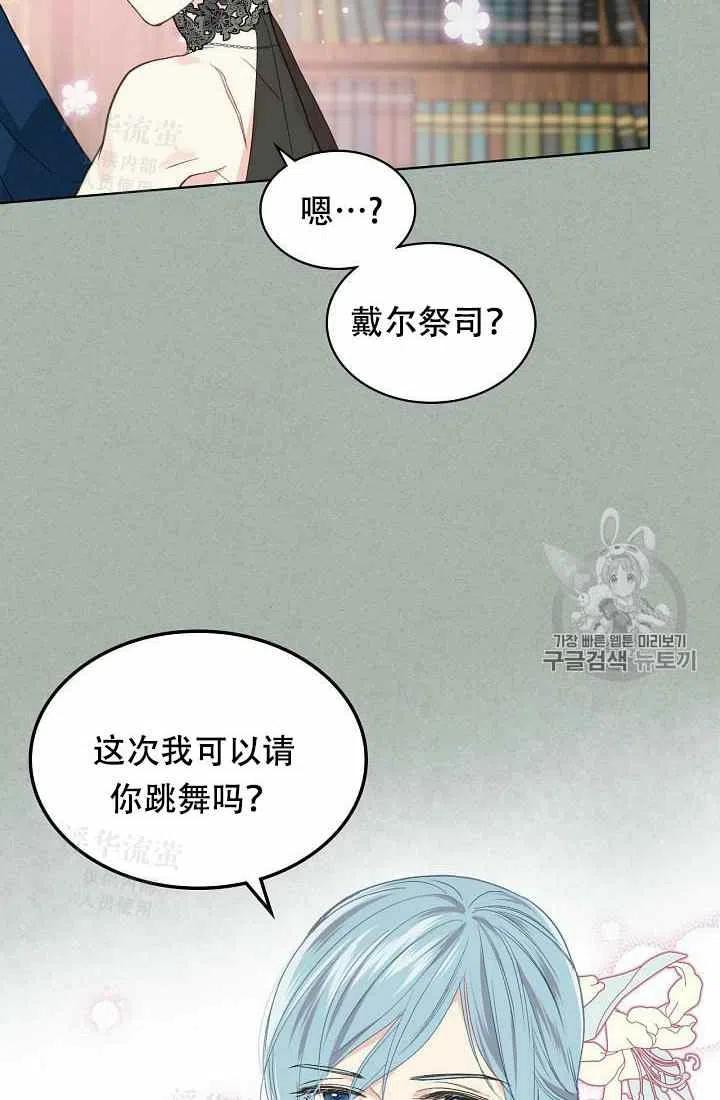 第26话13