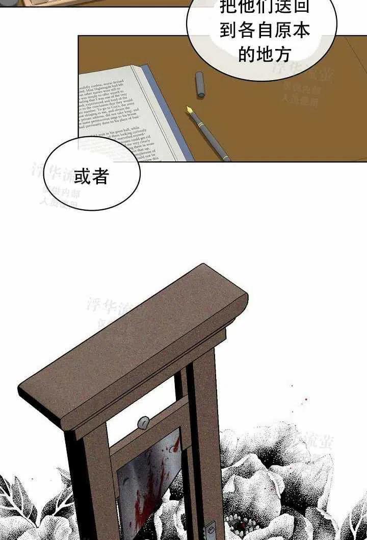 第28话47
