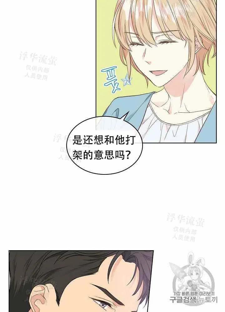 第27话53