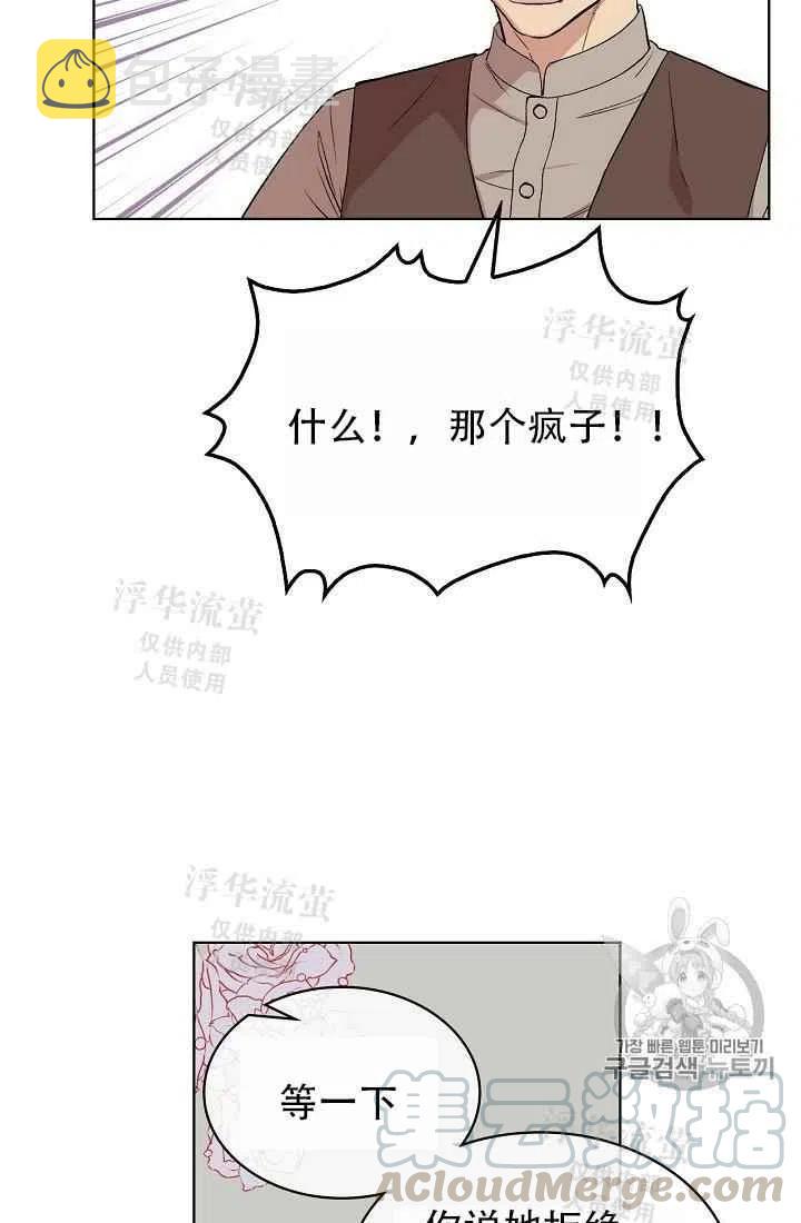 第5话30