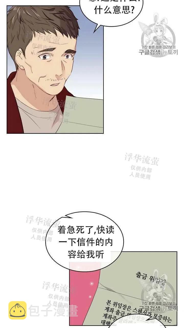 第13话2
