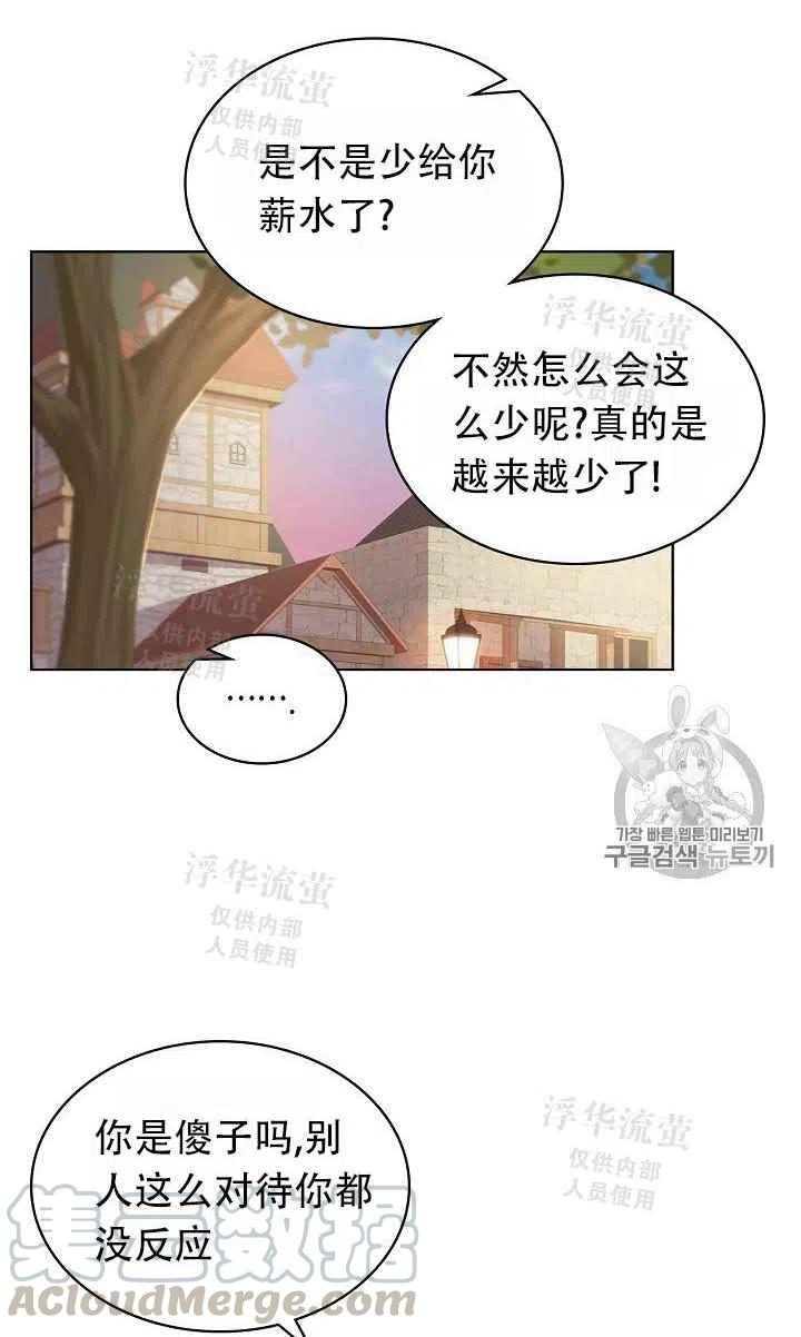 第6话6