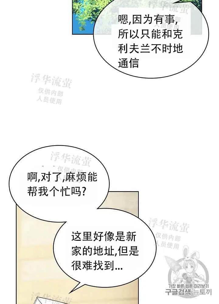 第4话31