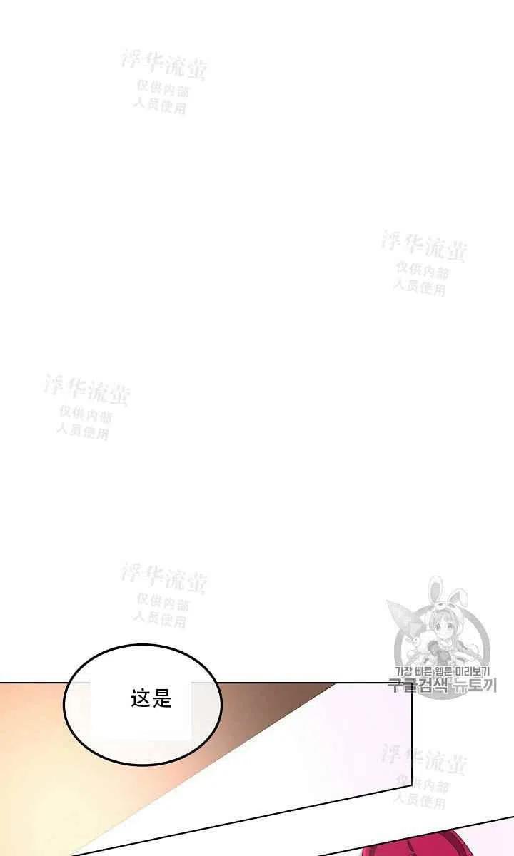 第21话20