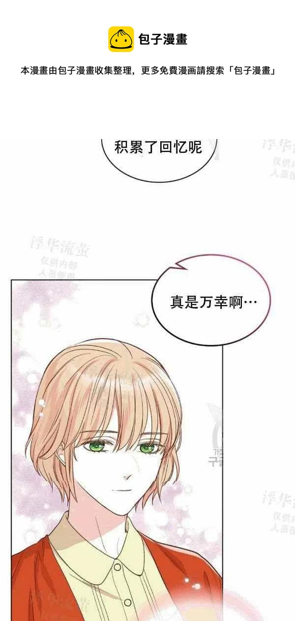 第38话41