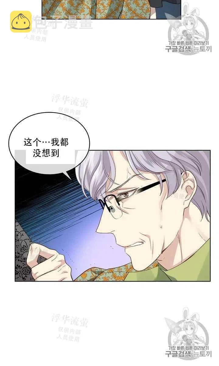 第21话44