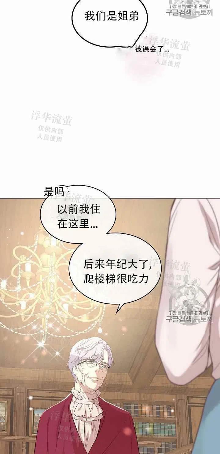 第8话44