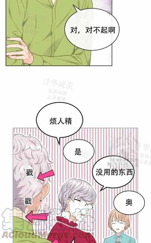 第41话12