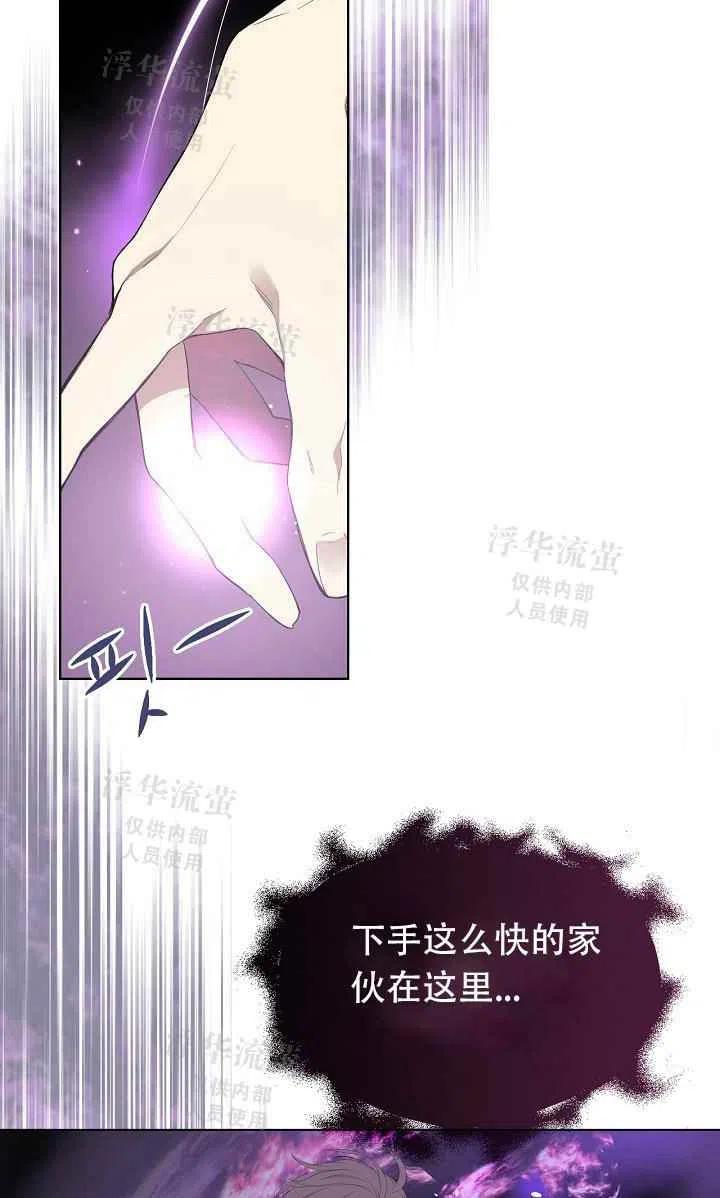 第2话44