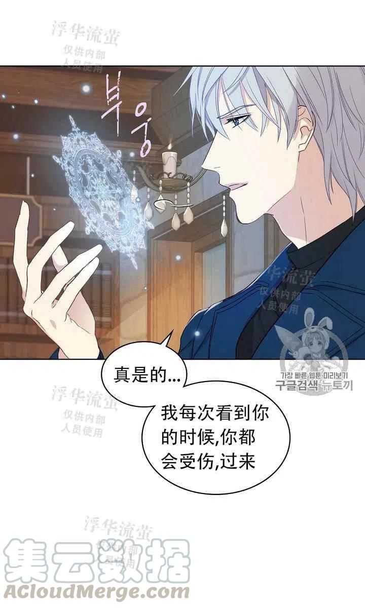 第11话55