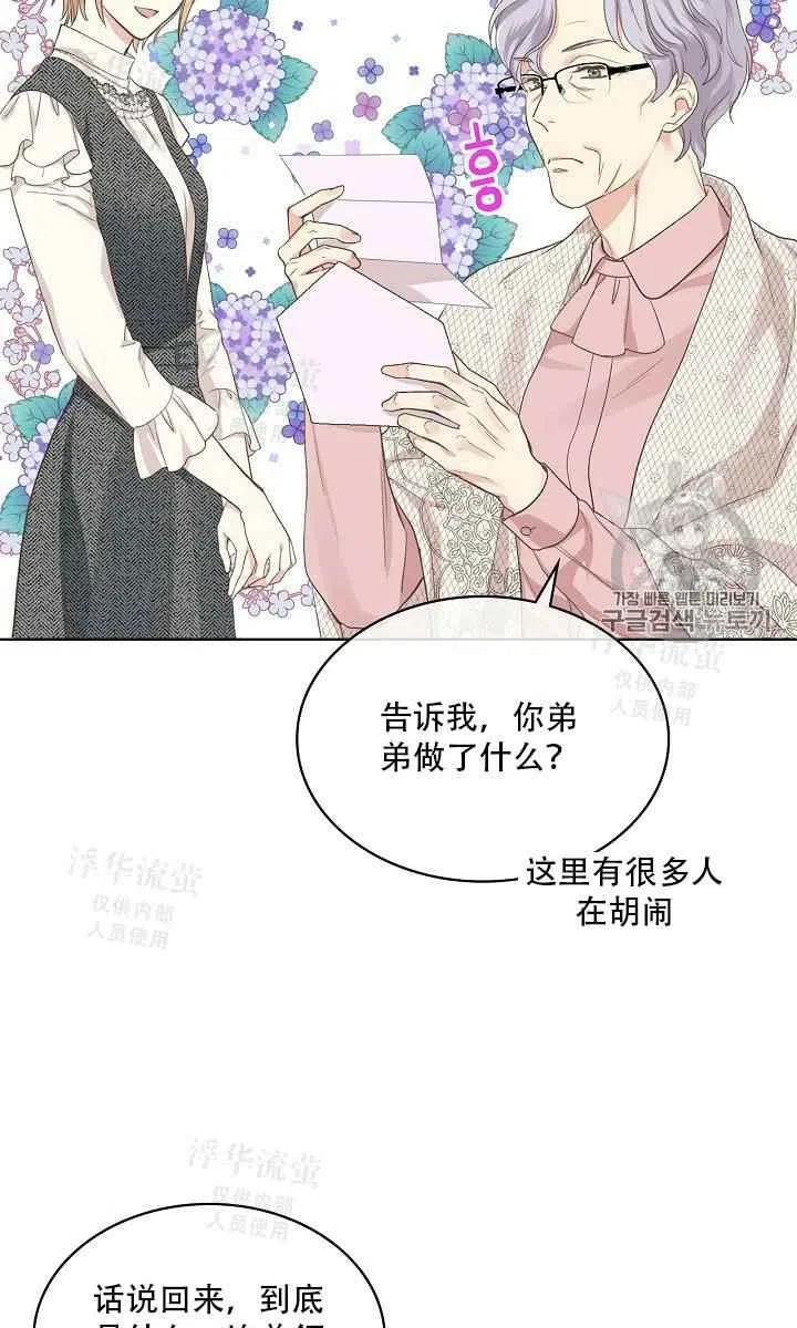 第21话17