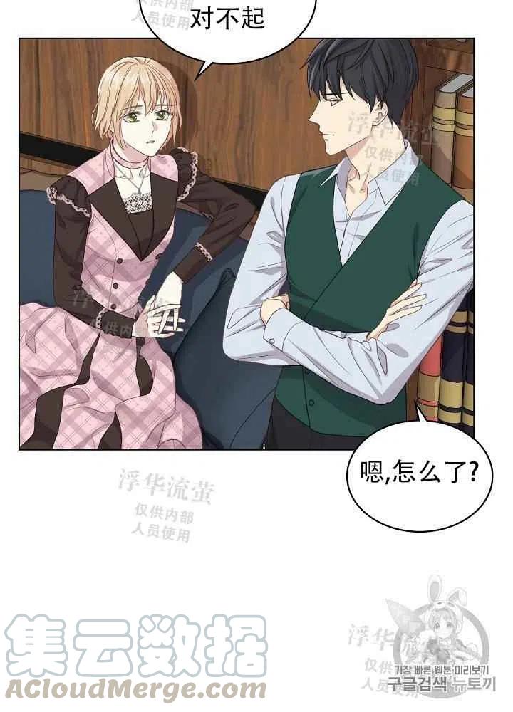 第15话33
