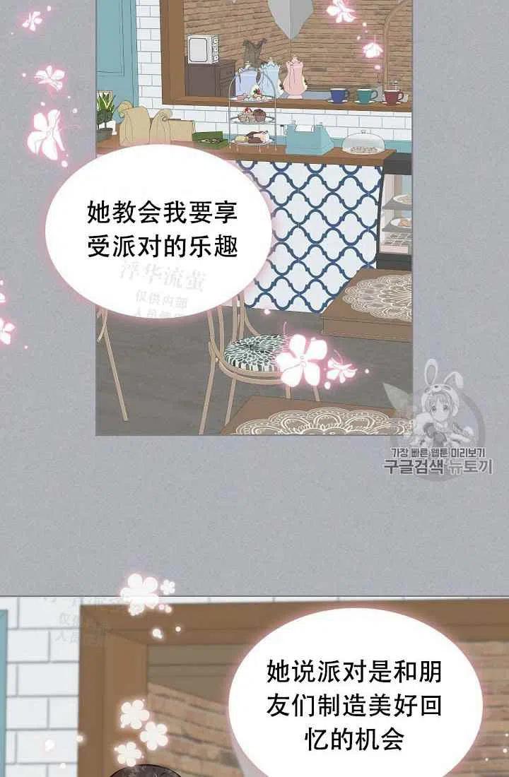 第23话13