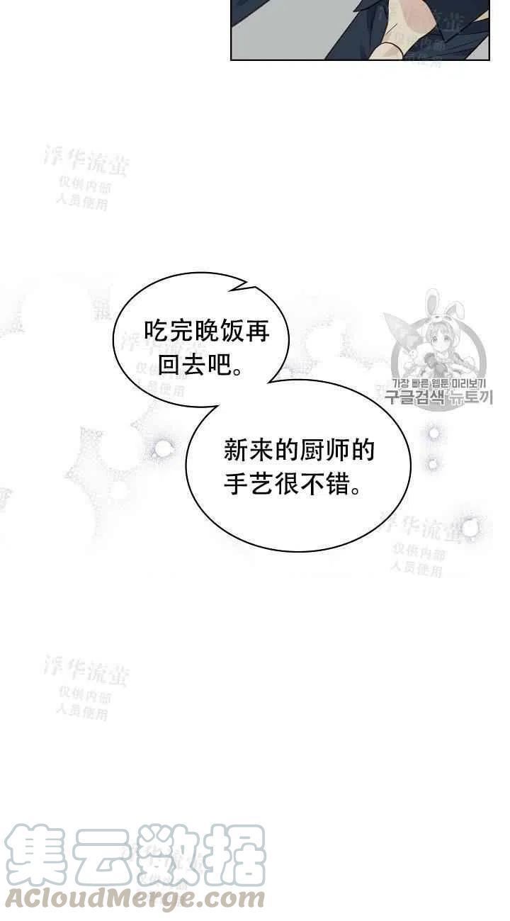 第31话18