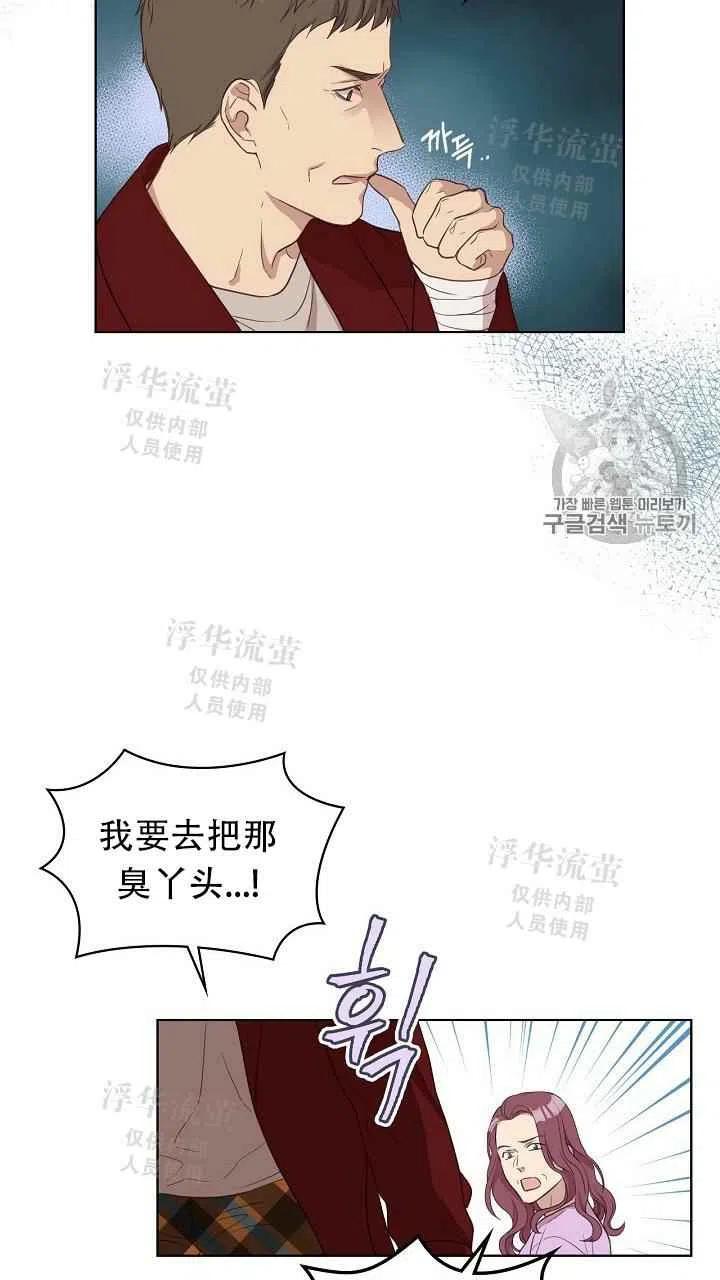 第13话8