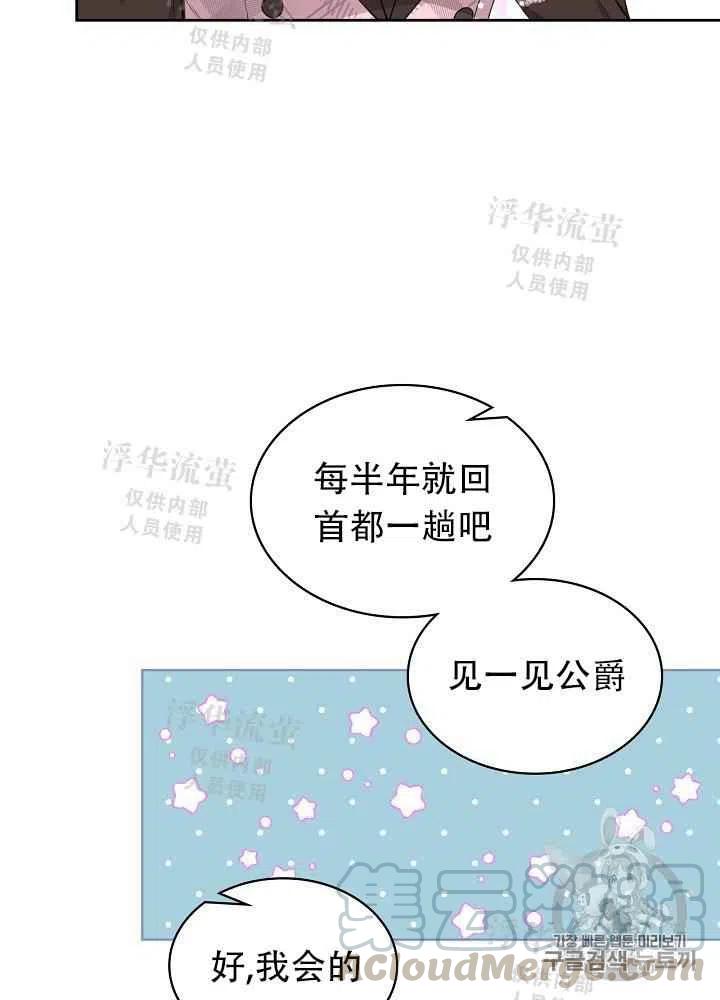 第15话18