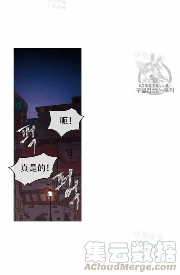 第26话36