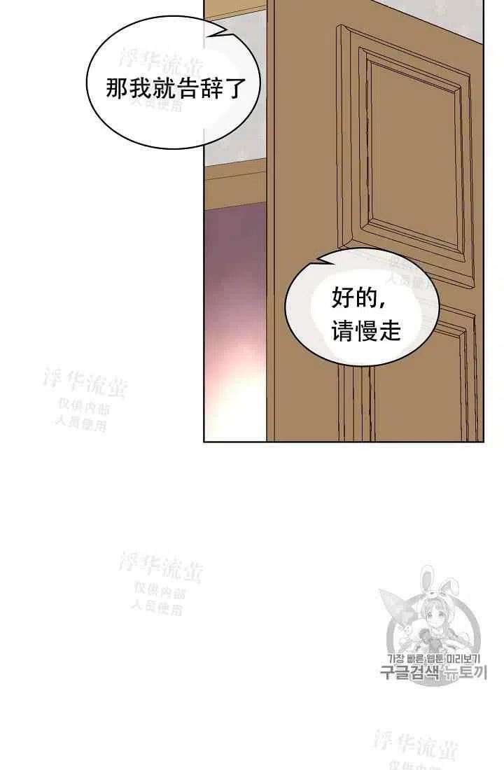 第28话20