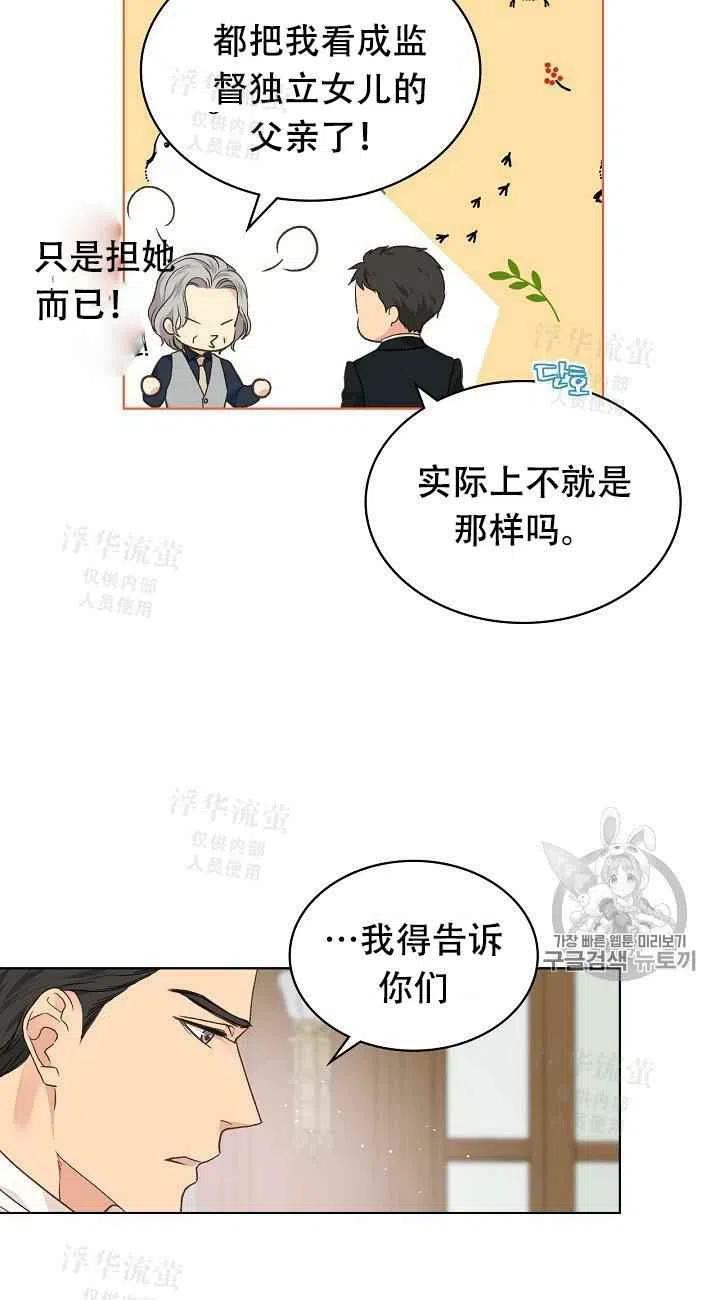 第31话10