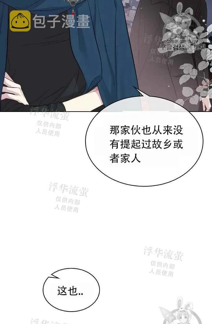 第5话62