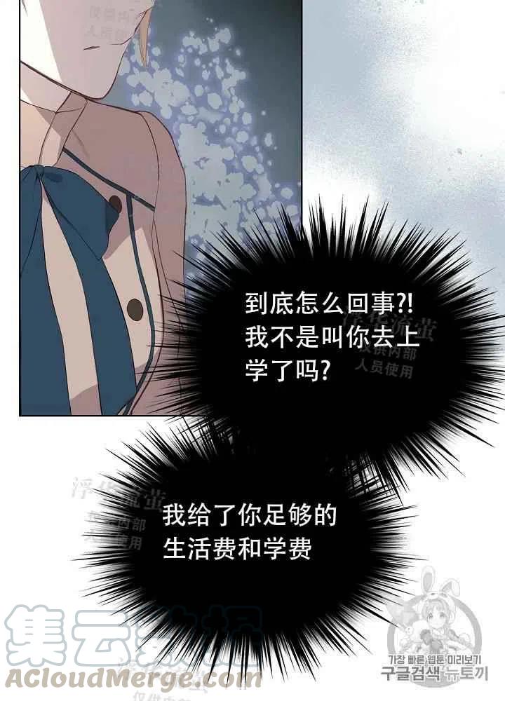 第4话42
