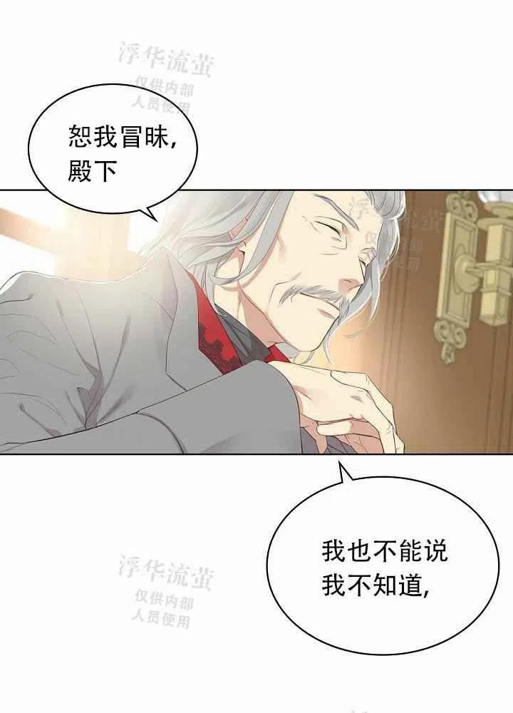 第1话74