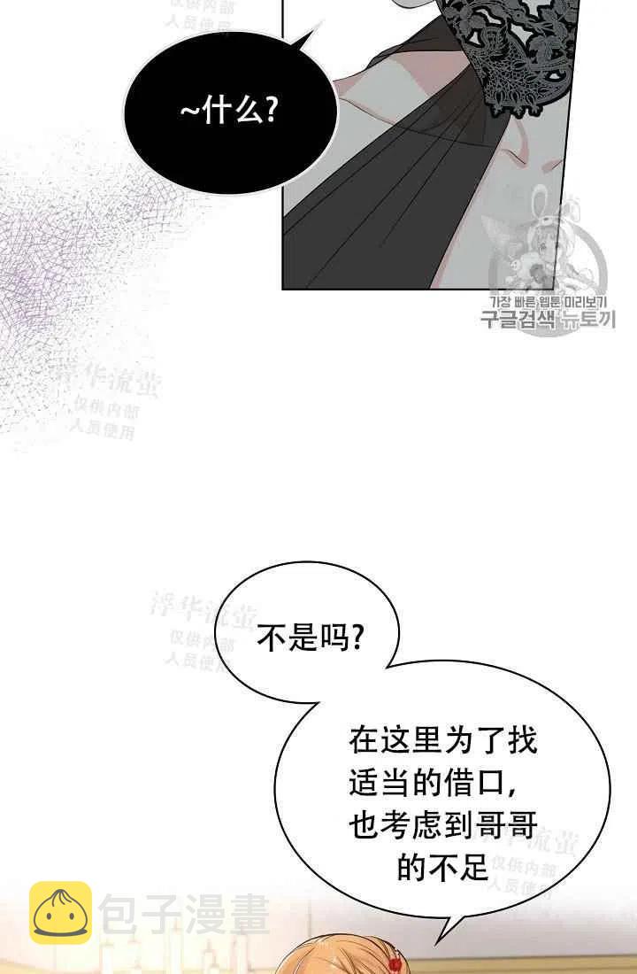 第23话26