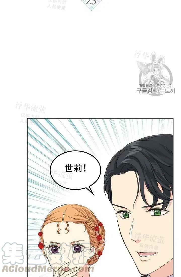 第23话6