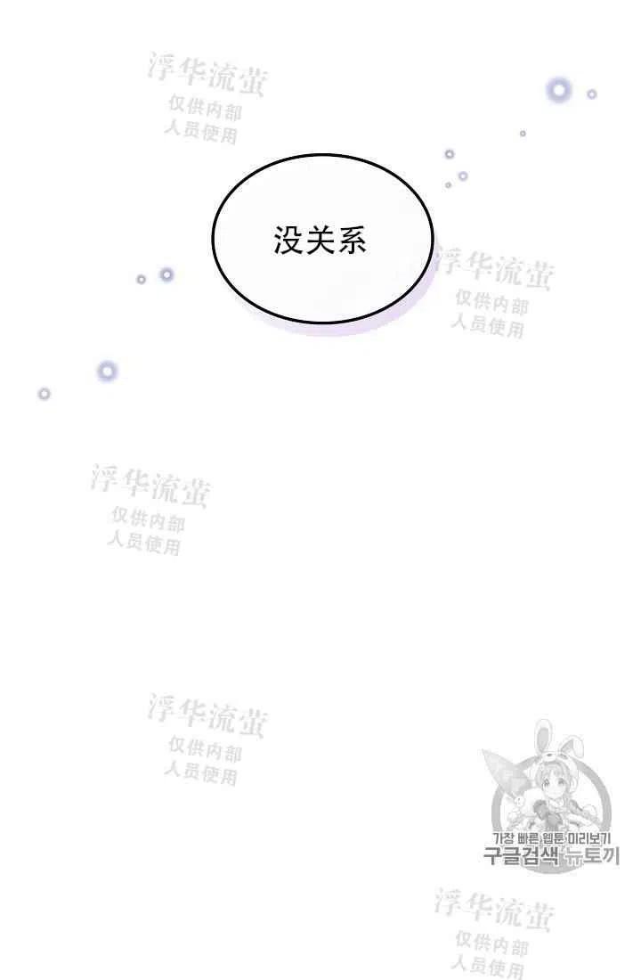 第10话20