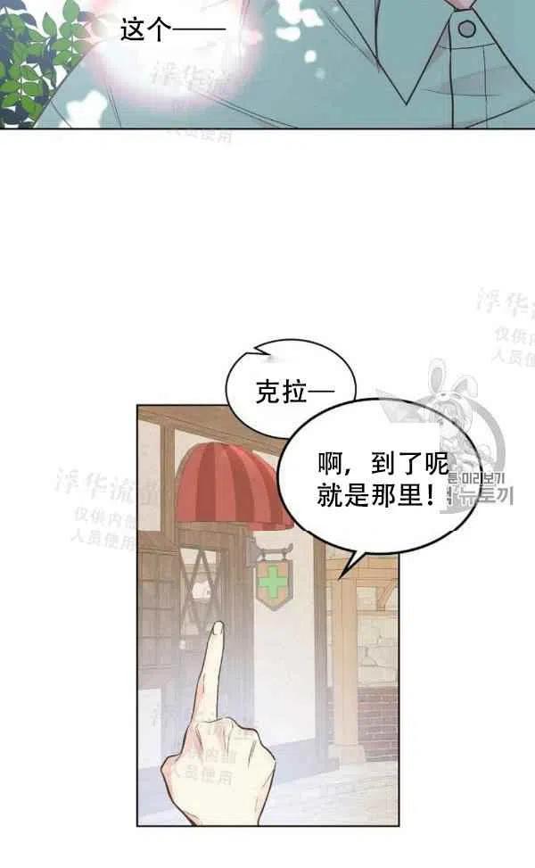 第36话20