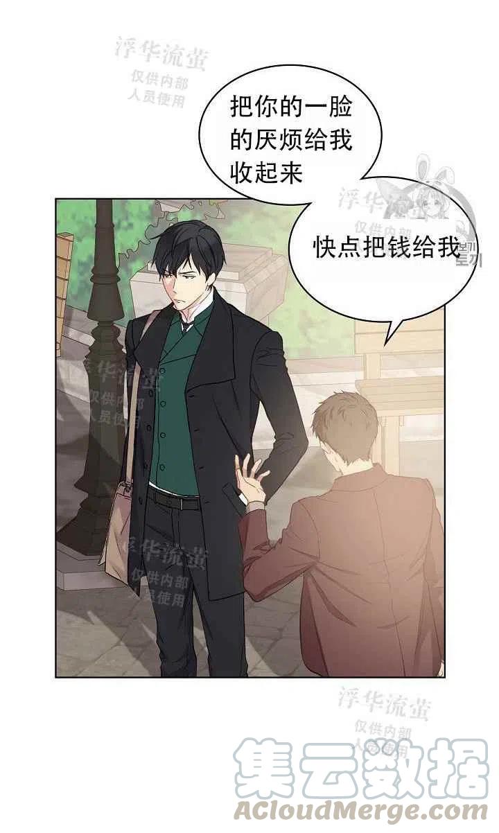 第6话3