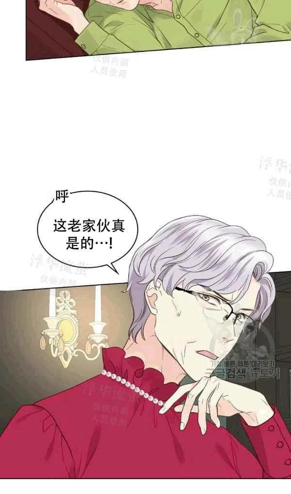 第39话10