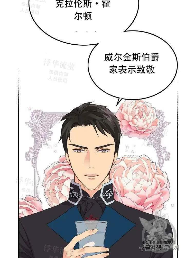 第24话32