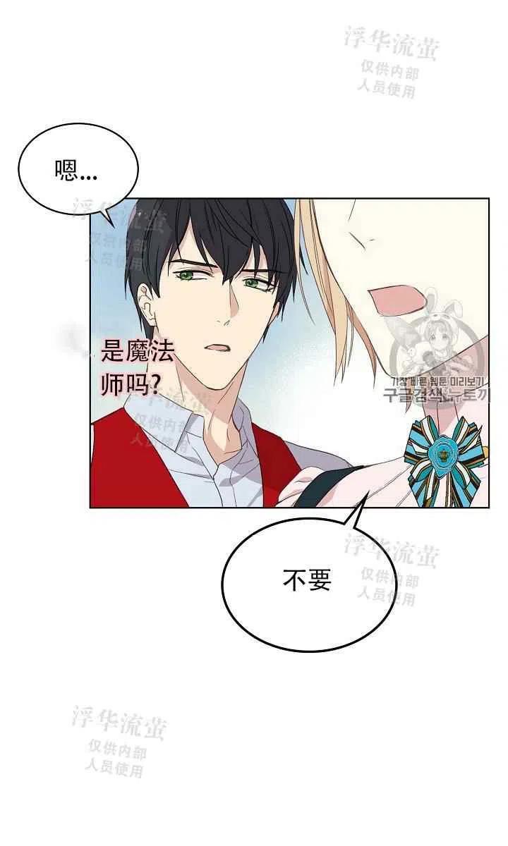 第11话56