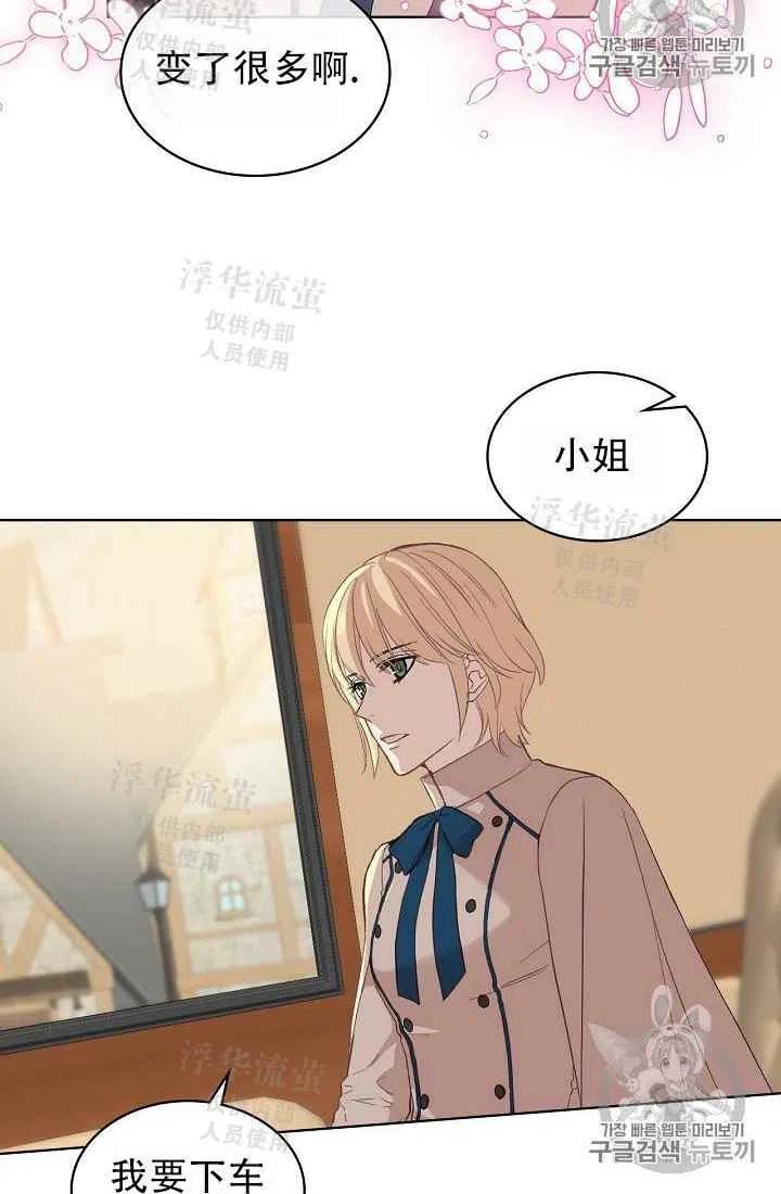 第4话19