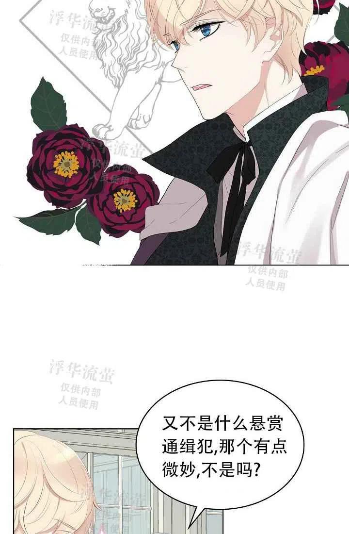 第2话37