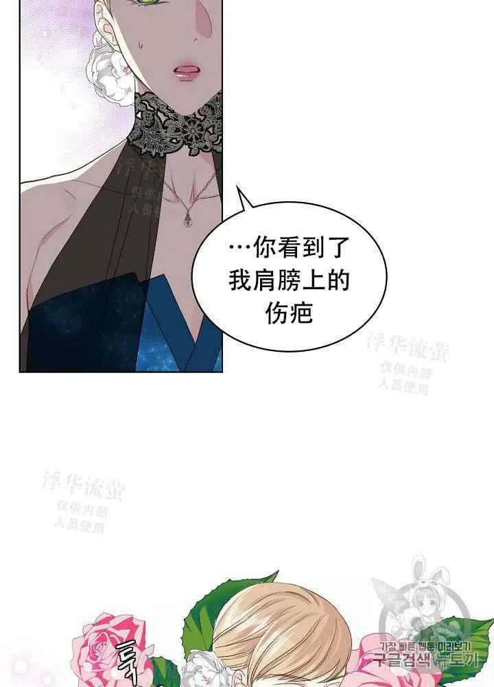 第24话22