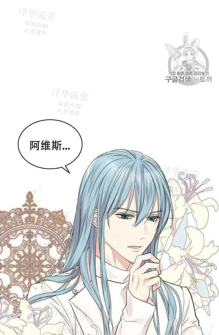 第32话7