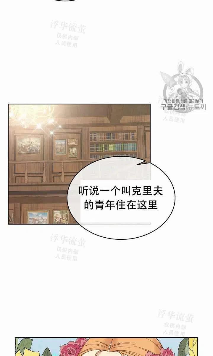 第17话57