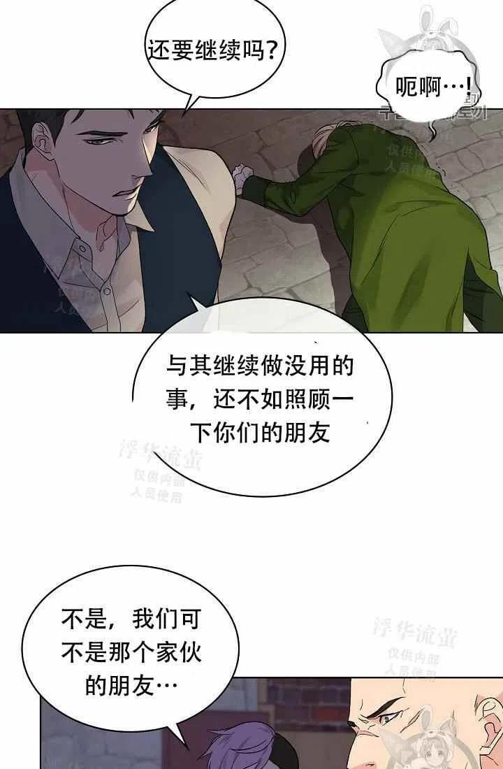 第26话38