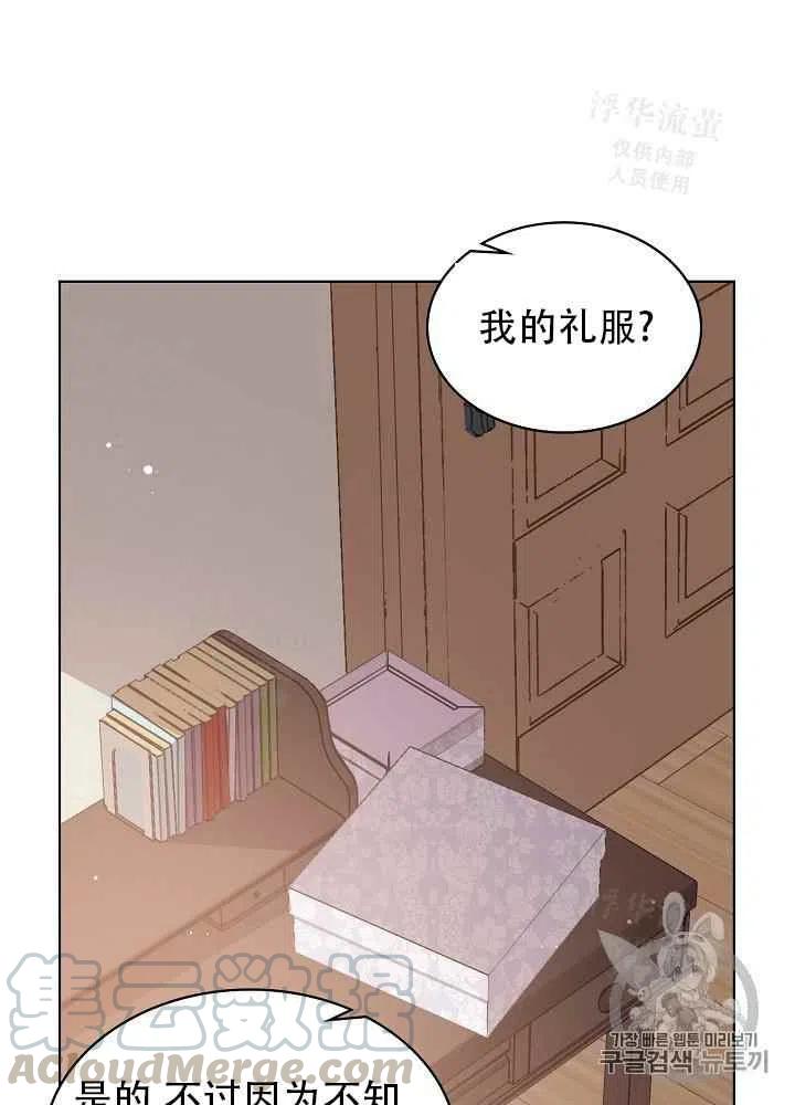 第16话36