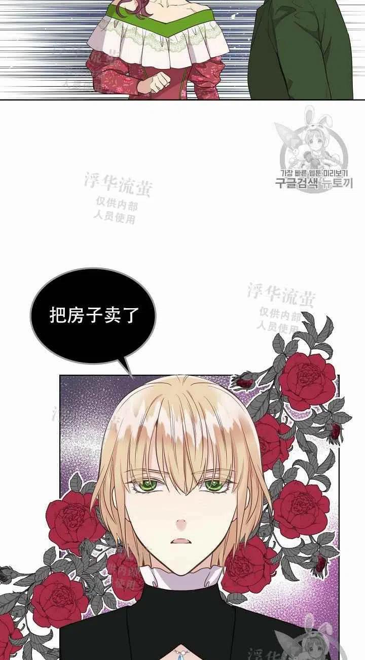 第14话56