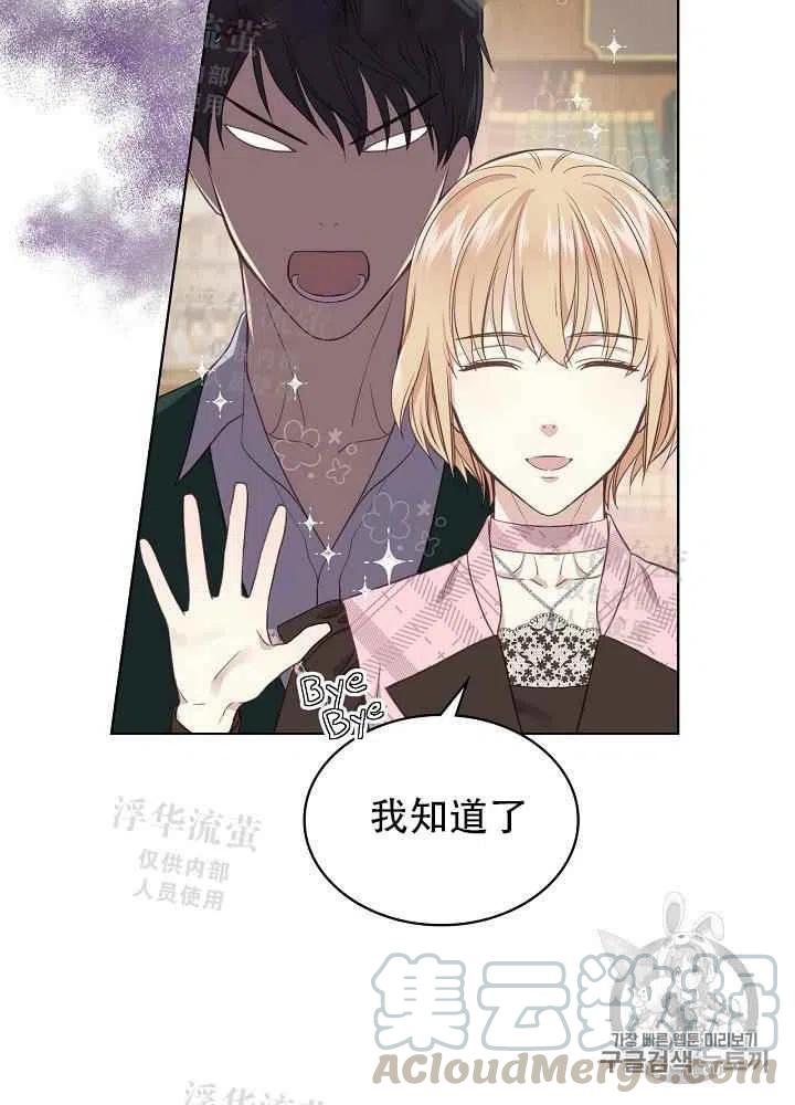 第15话27