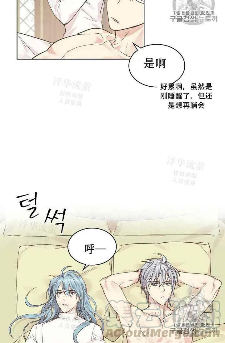 第32话9