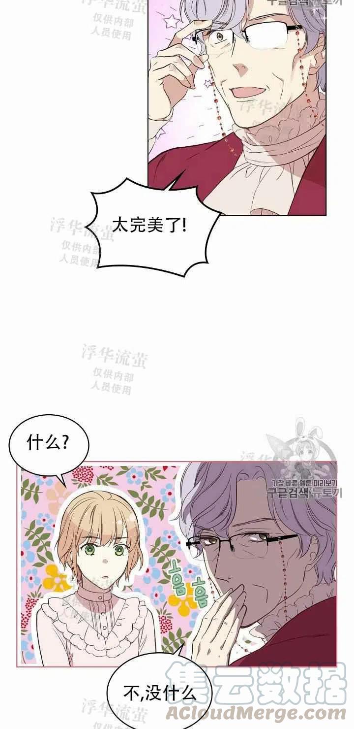 第8话42
